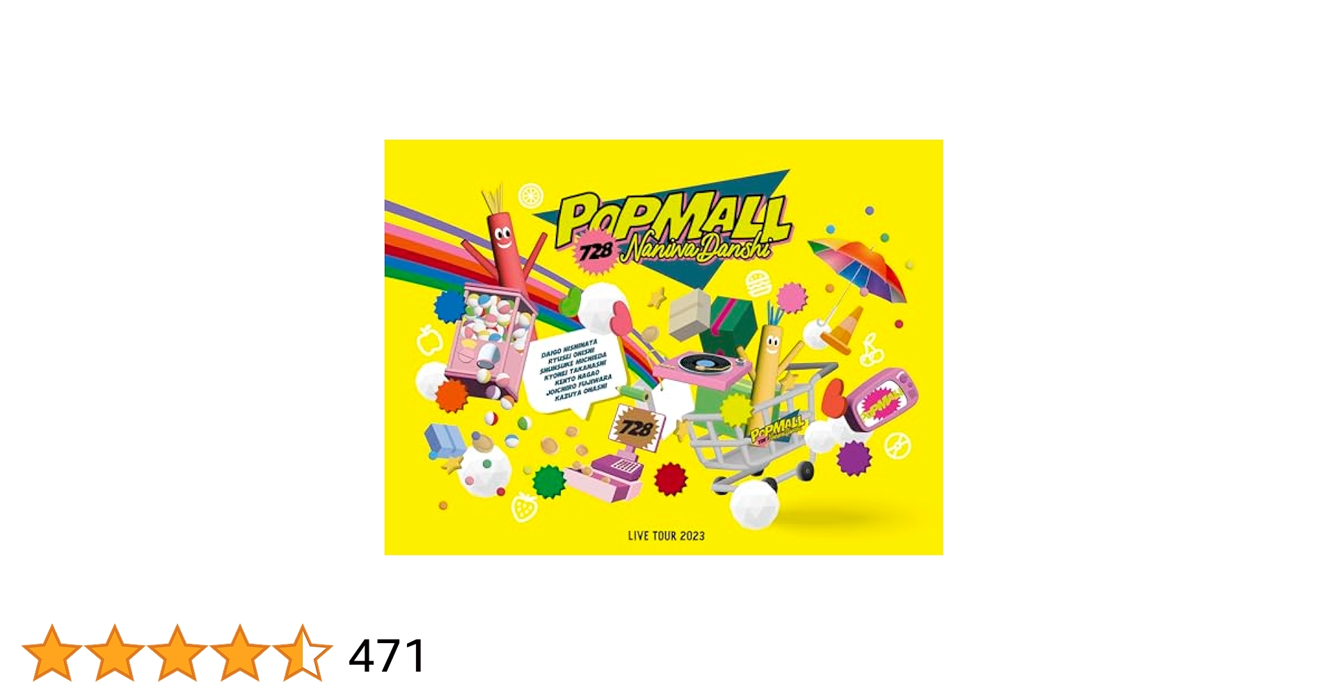 なにわ男子 LIVE TOUR 2023 'POPMALL' Amazon.co.jp: 【DVD2形態セット】 なにわ男子 LIVE TOUR 2023